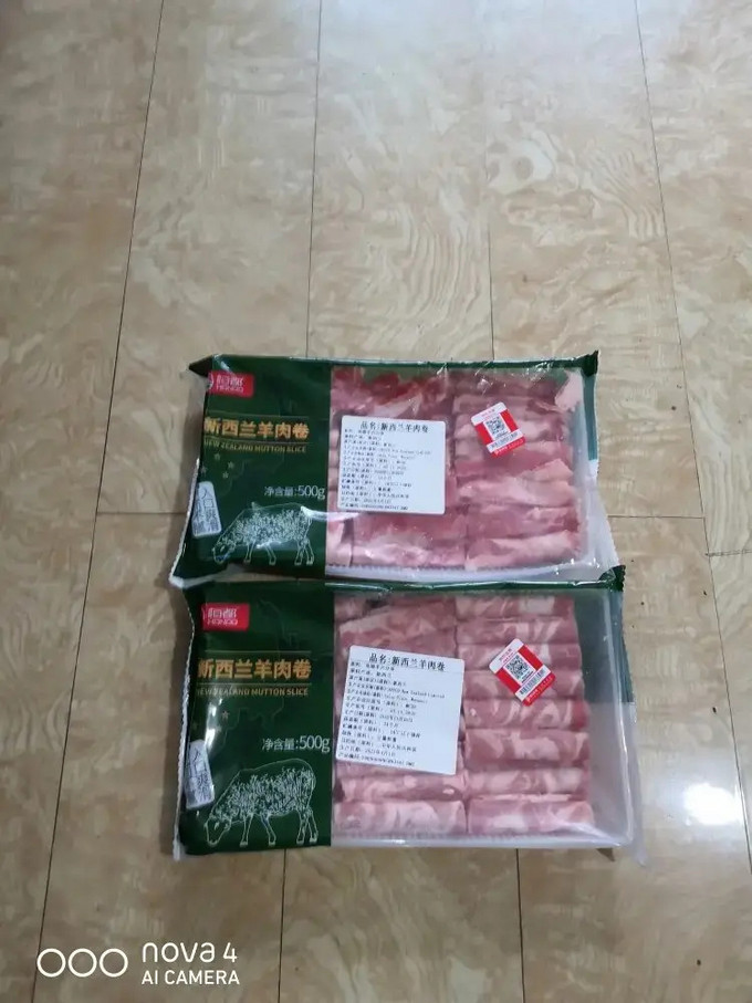 恒都牛羊肉