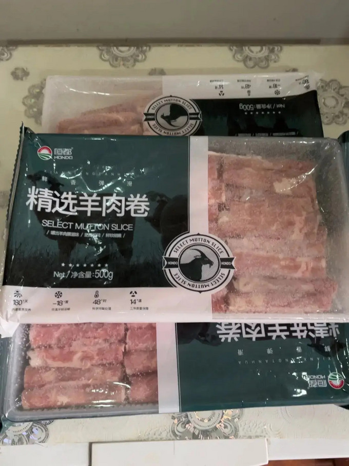 恒都牛羊肉