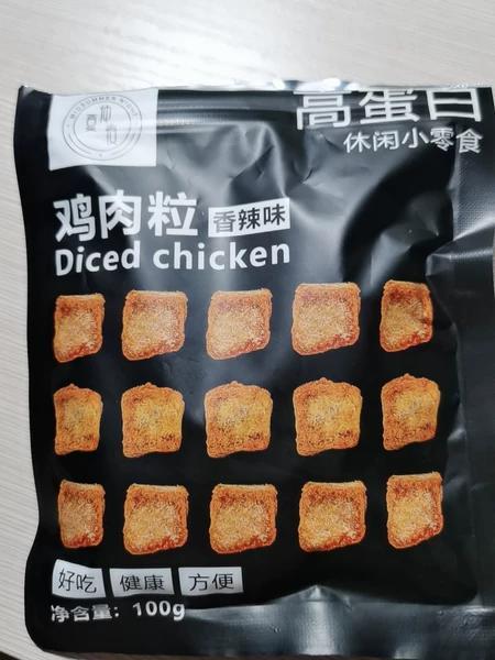 超级无敌巨好吃的鸡胸肉粒