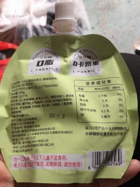 这款葡萄茉莉口味的~口感一流，带椰果粒