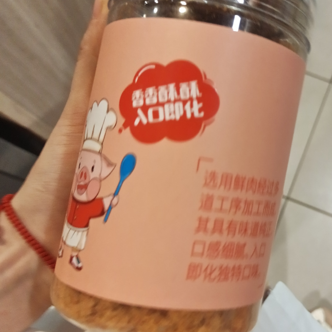 香贡贡其他休闲零食