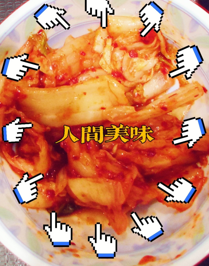 吉得利佐餐咸菜