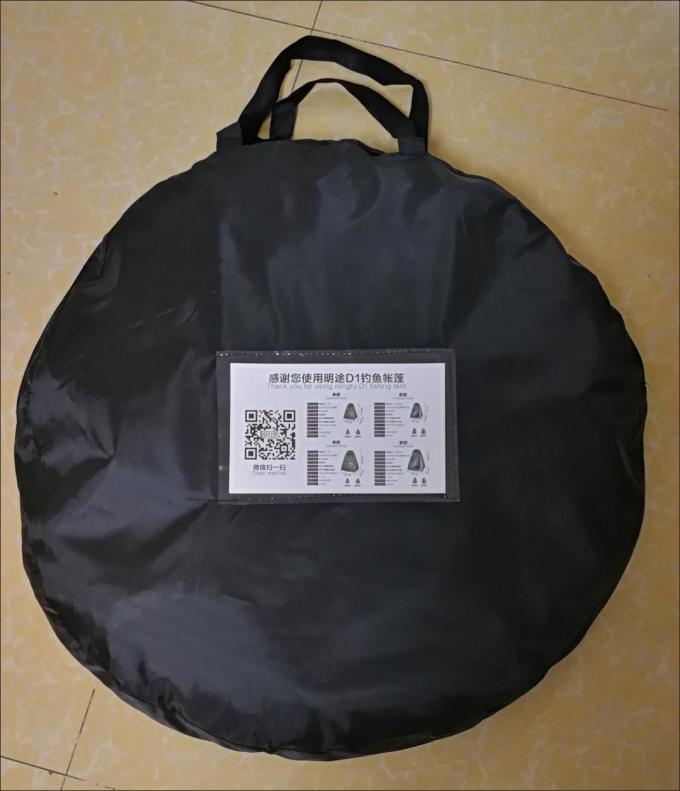 畅意游帐篷