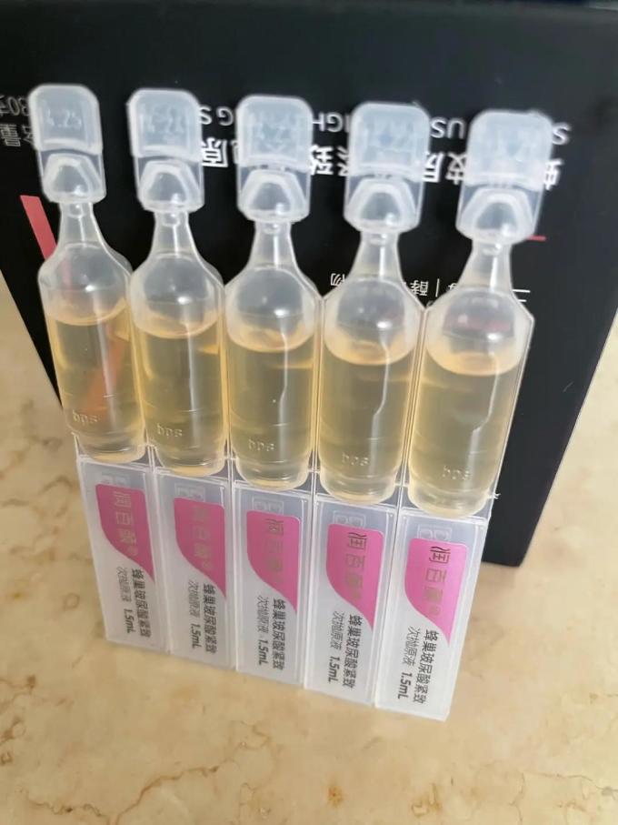 润百颜精华原液