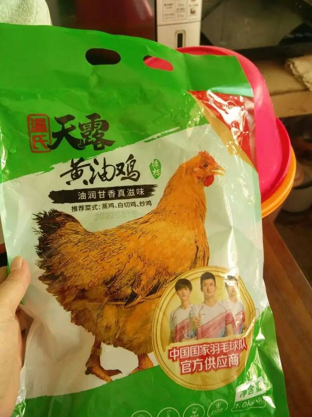 老牌子，温氏冷冻系列产品品质没的说