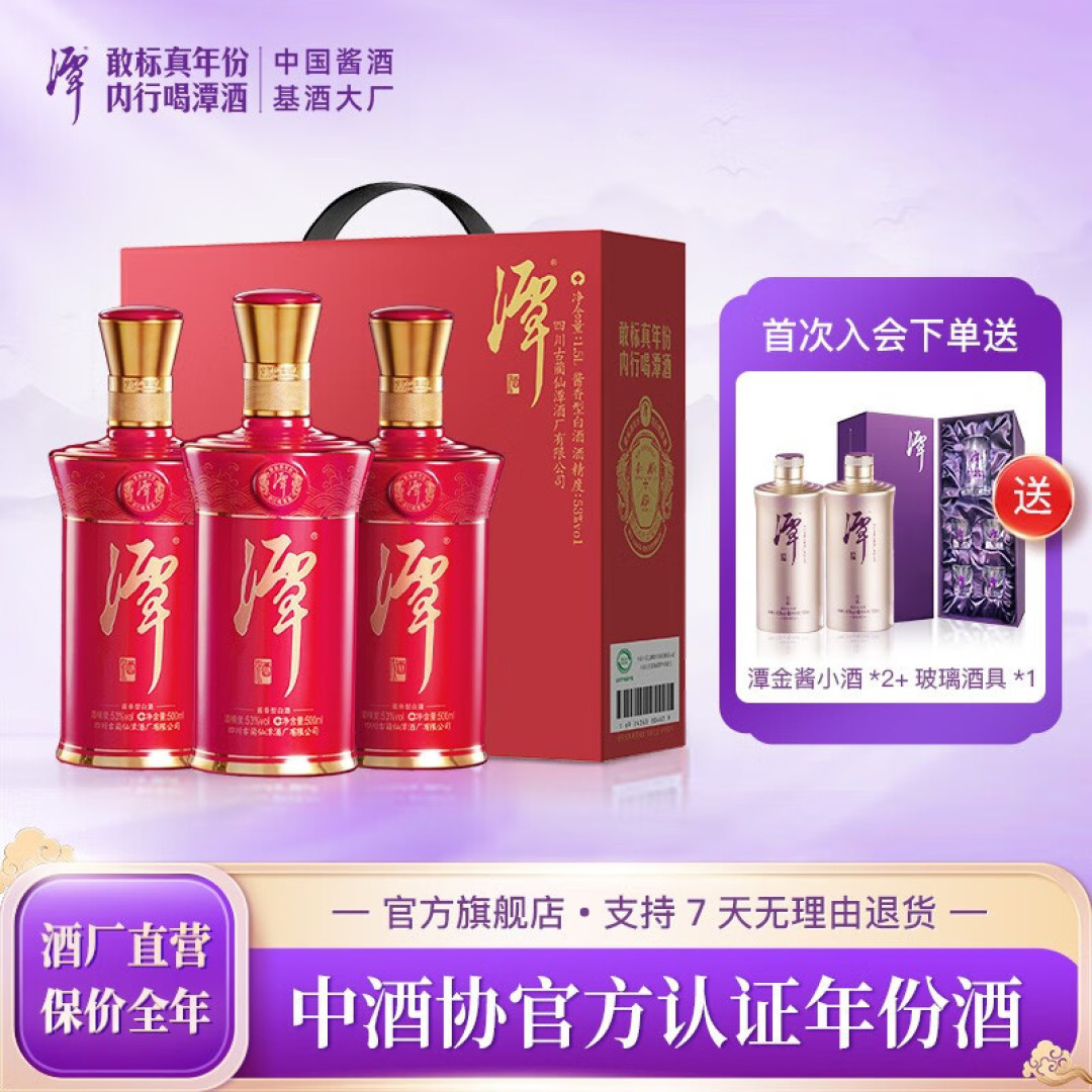 4款适合请客用的白酒,都是“中档酒代表”,包装精致,酒质优秀