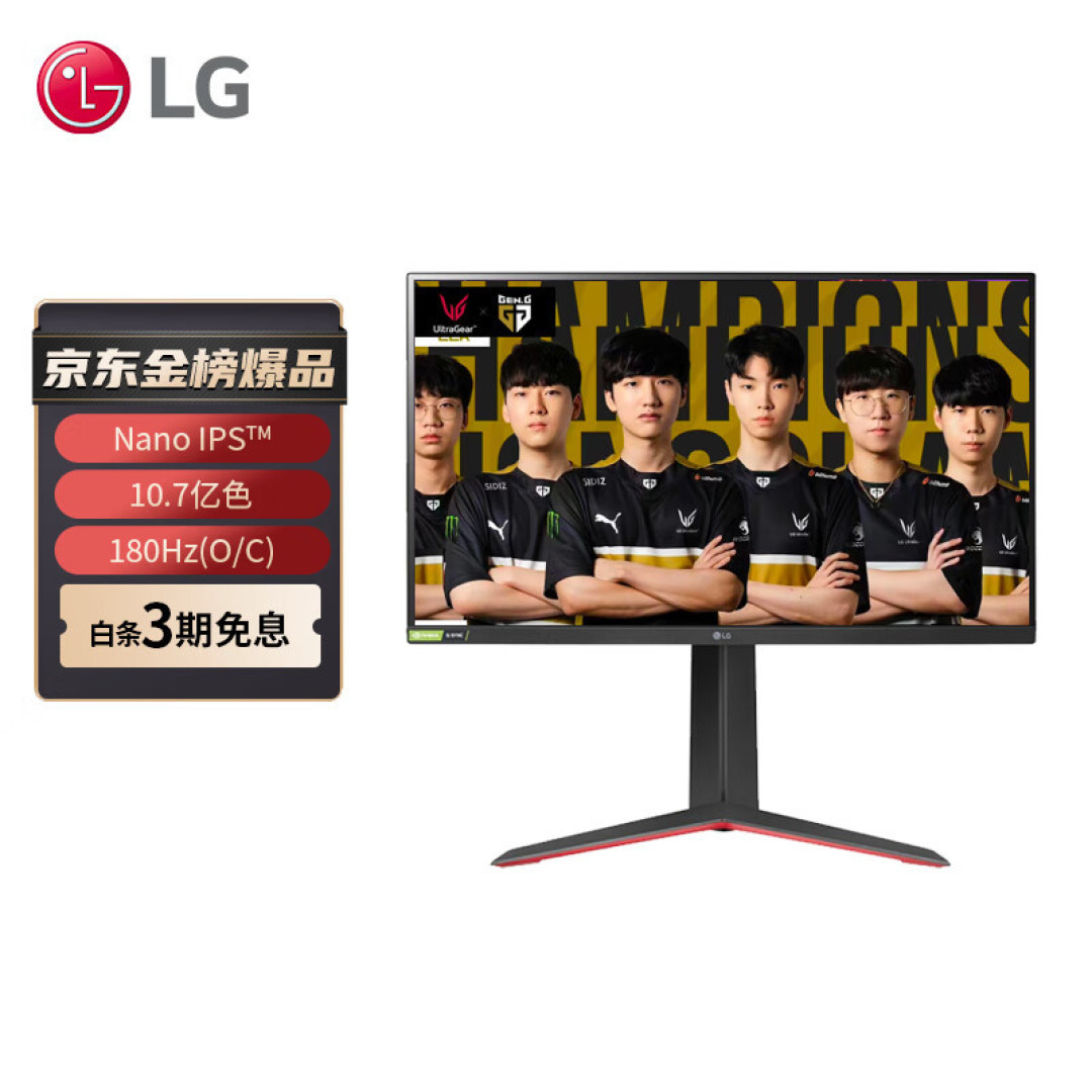 宅家打游戏装备不可少，2022双11值得买的电竞显示器推荐