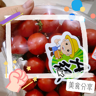 妈妈给我买的爱心小番茄🍅