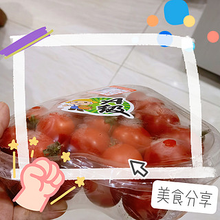 妈妈给我买的爱心小番茄🍅