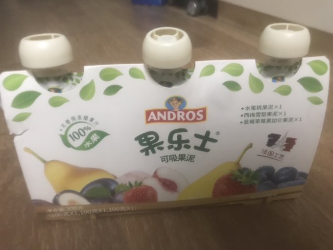 果乐士果汁果泥