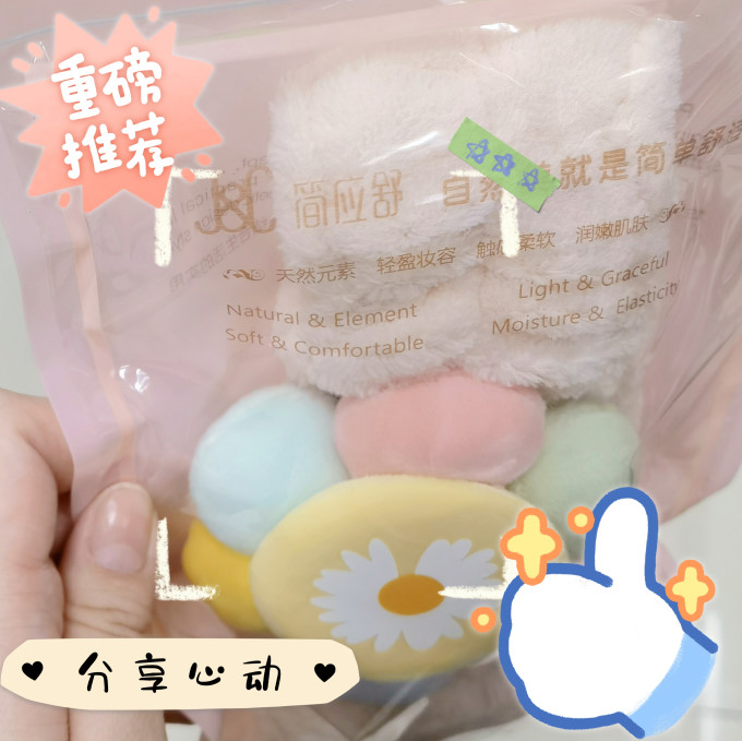 简应舒浴室用品
