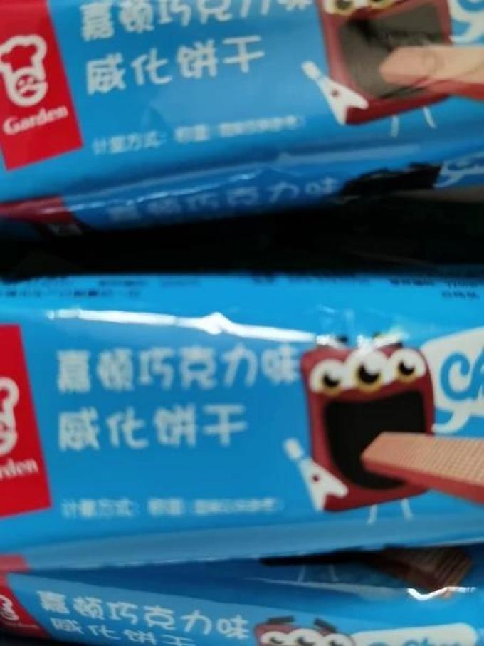 饼干