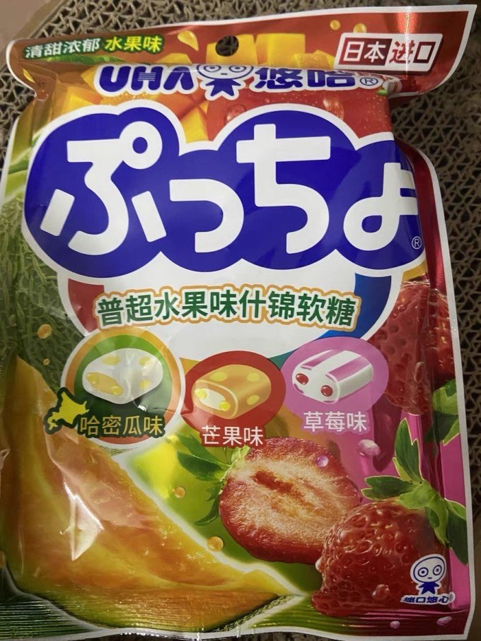 悠哈糖果巧克力