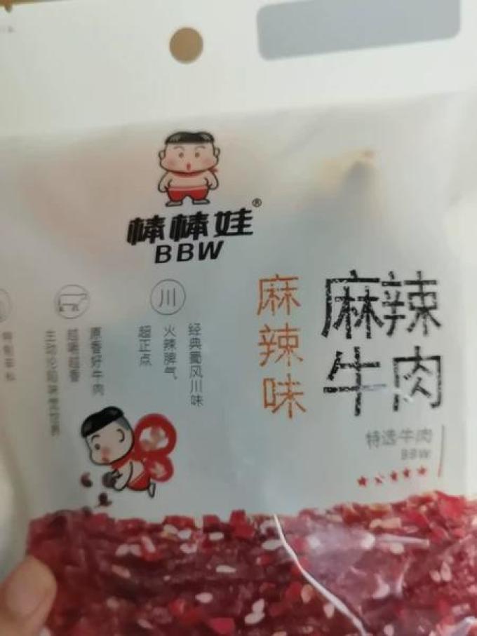 棒棒娃牛肉类
