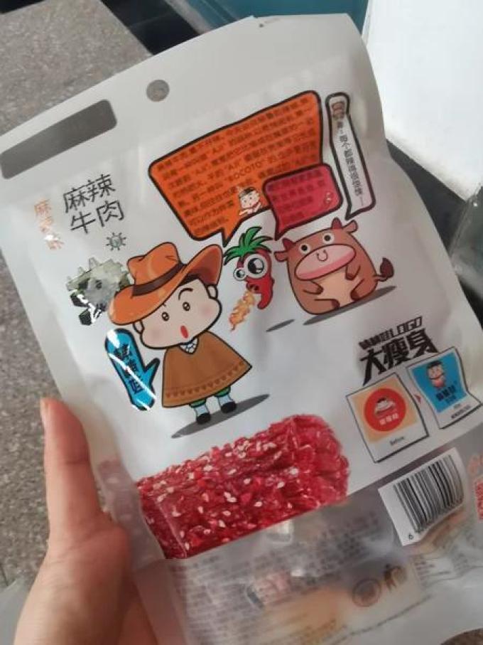 棒棒娃牛肉类
