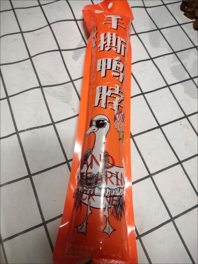 鸡鸭零食