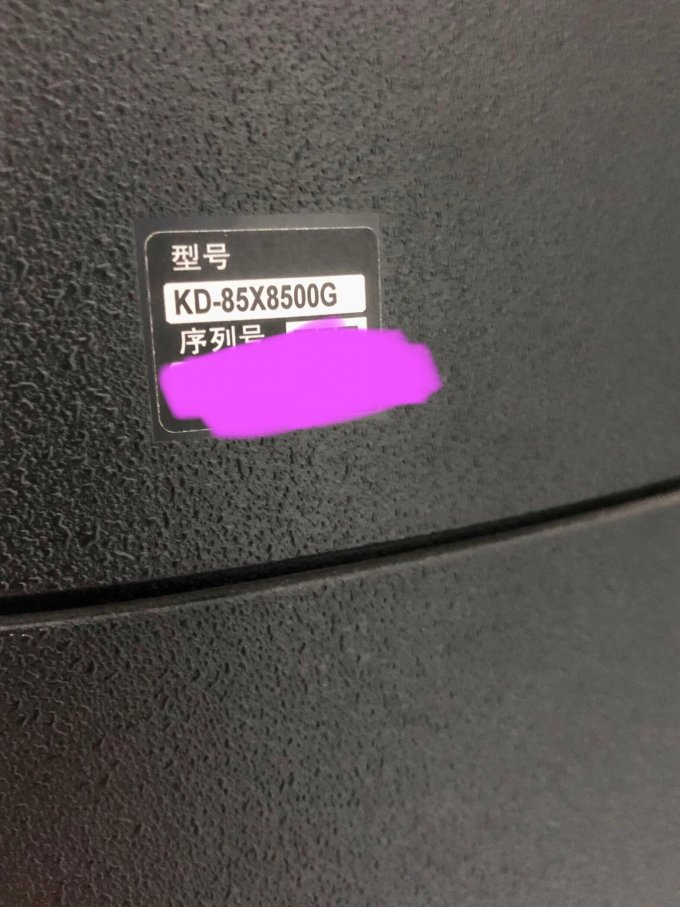 索尼液晶电视