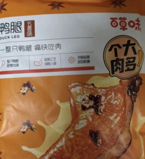 百草味大鸭腿个大肉多