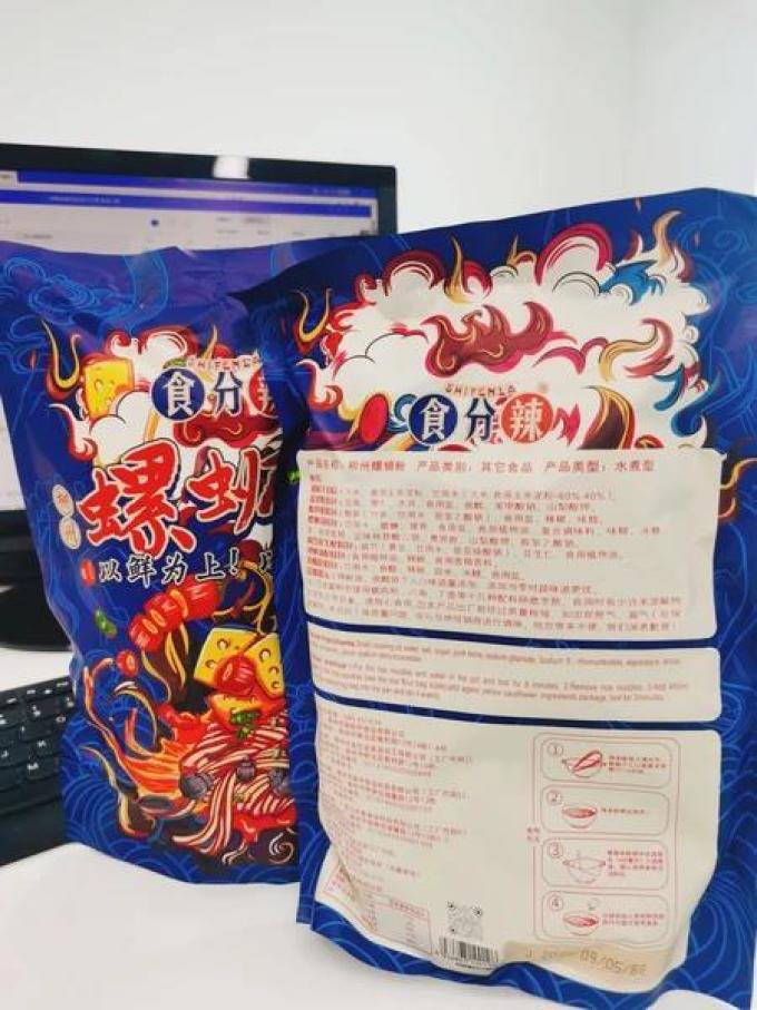 食分辣其他方便食品