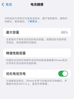 14代发布，买iPhone13的好时候