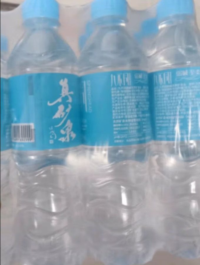 九不同饮用水
