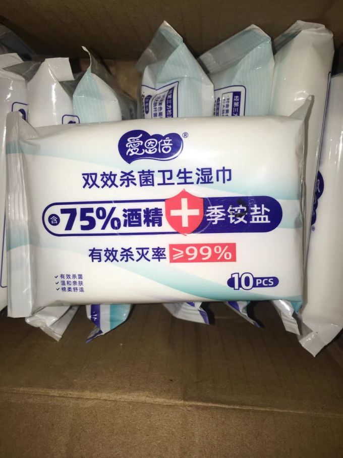 爱恩倍湿纸巾怎么样 假期出游必备的酒精湿巾_什么值得买