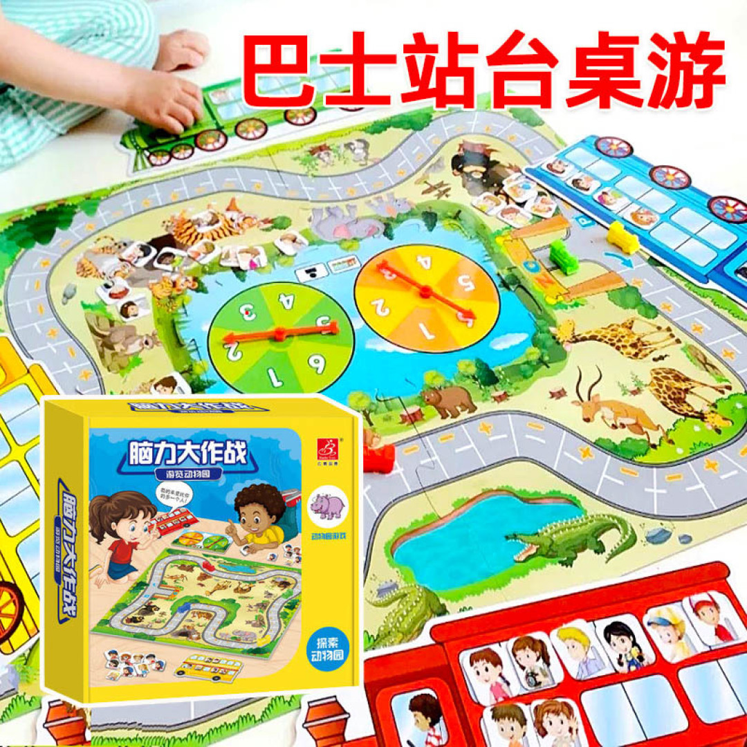 适合亲子玩耍的桌游,你和孩子都有趣~