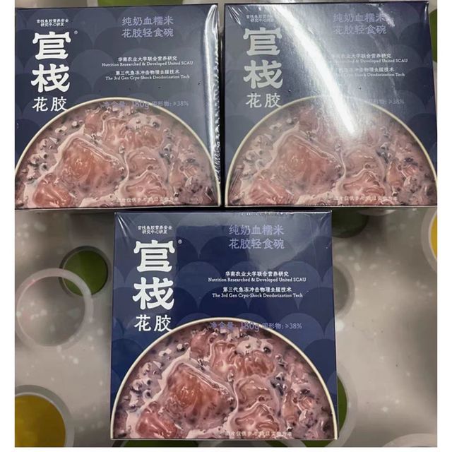 官栈花胶粥