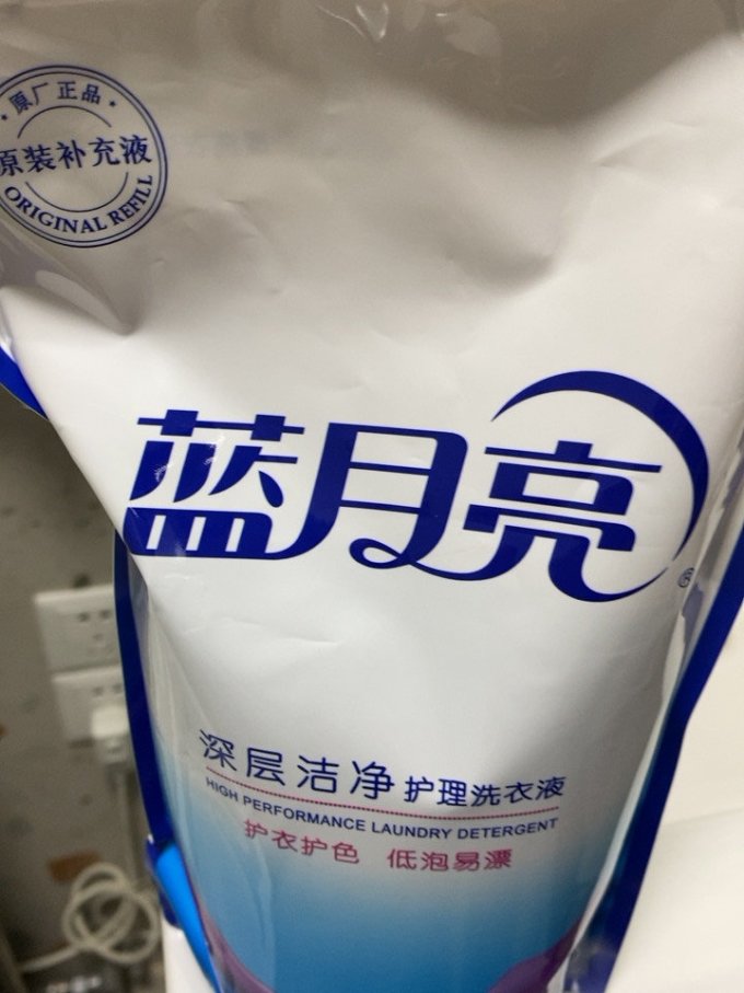蓝月亮洗衣液