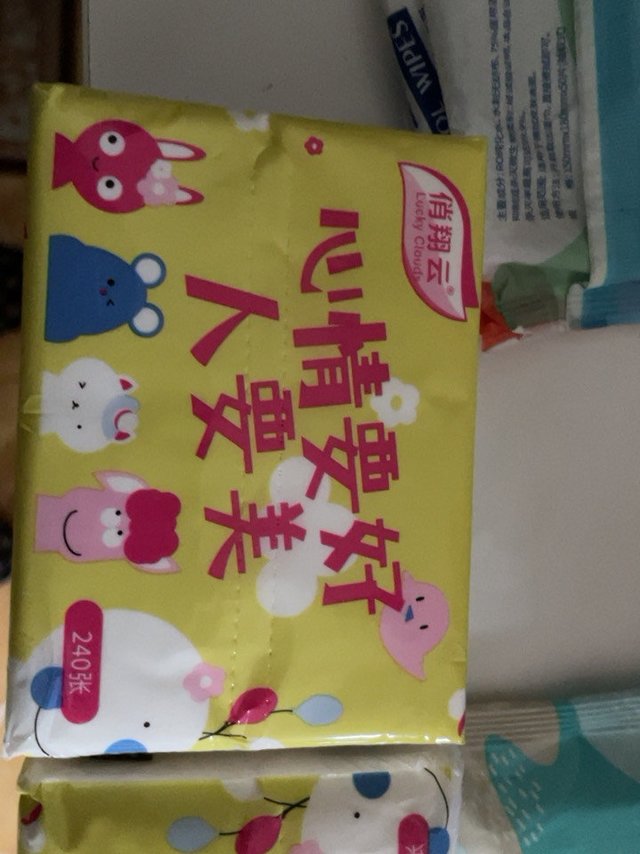 便宜的抽纸