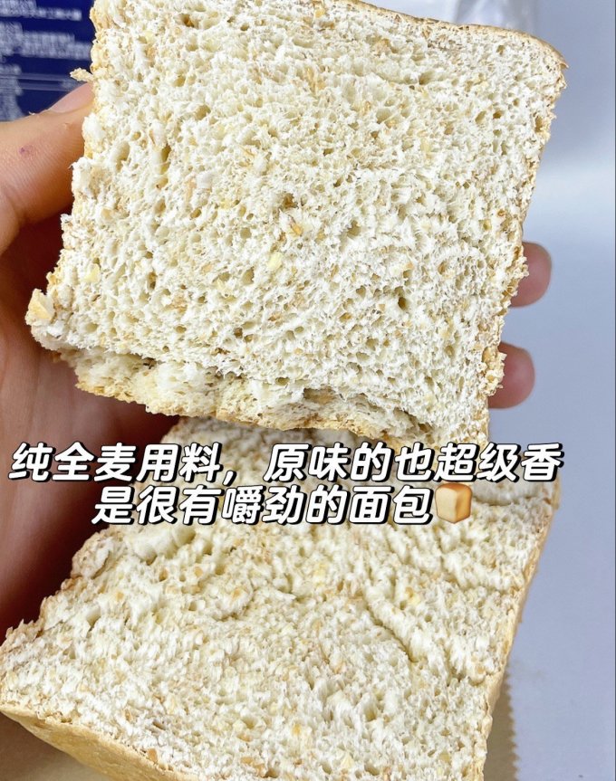橙子的悦时光面包
