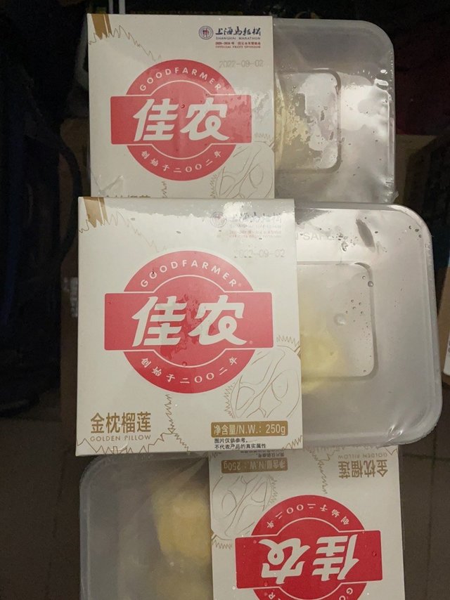 佳农 泰国冷冻 金枕头榴莲肉 1盒装 