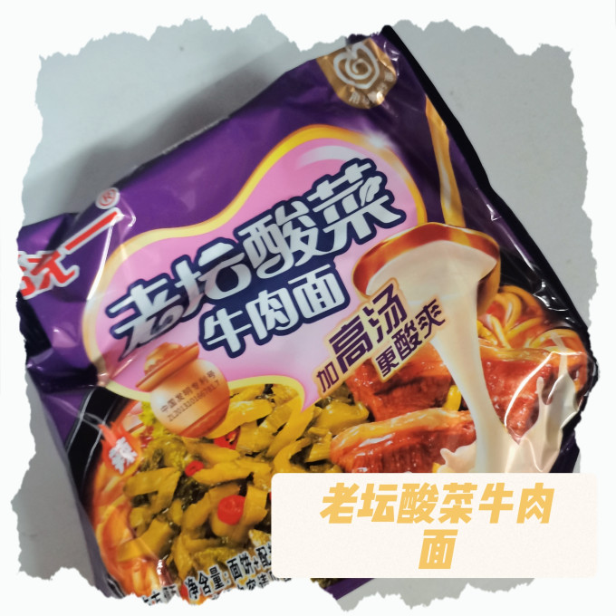 统一方便面/粉