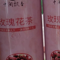 好喝推荐之中闽飘香玫瑰花茶