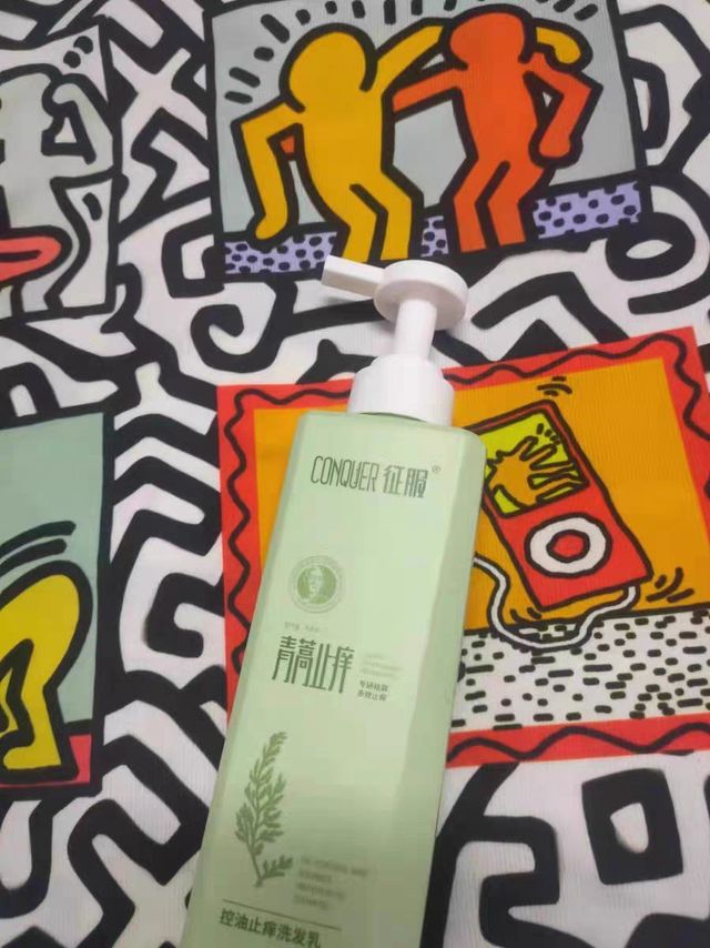 有了它，再也不用担心有头屑了！