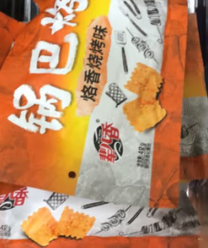 辈儿香八爪烧麻辣味，好吃不贵哦