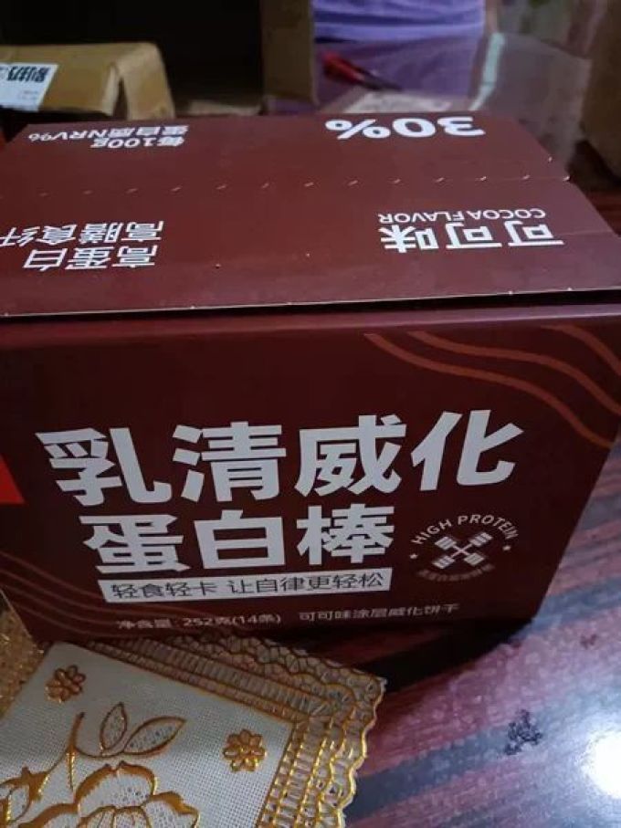 阿馋饼干糕点