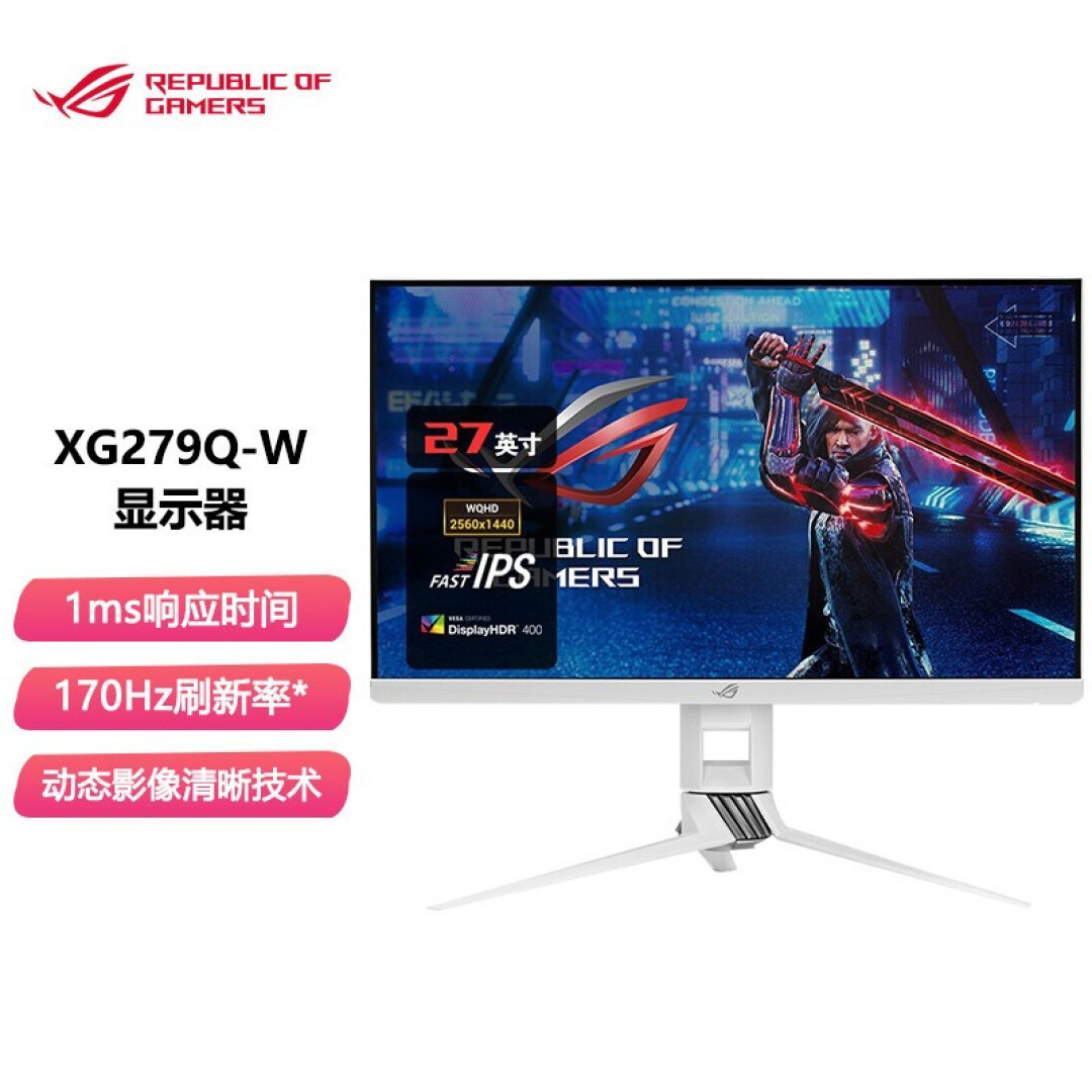 干到掉渣,电竞显示器这一篇搞定