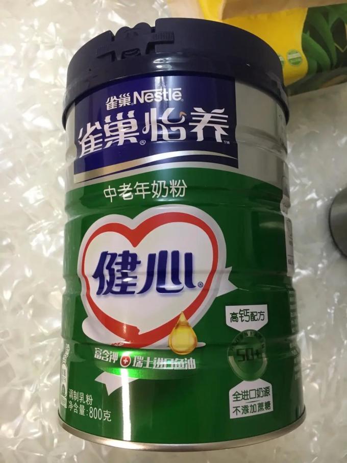 雀巢成人奶粉