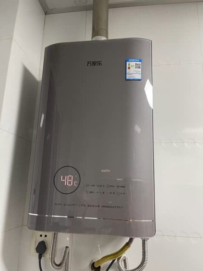 万家乐热水器