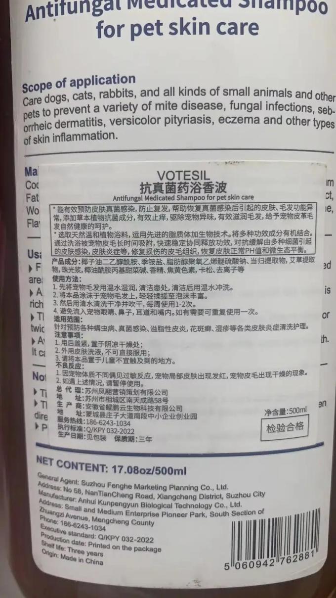 宠物湿巾