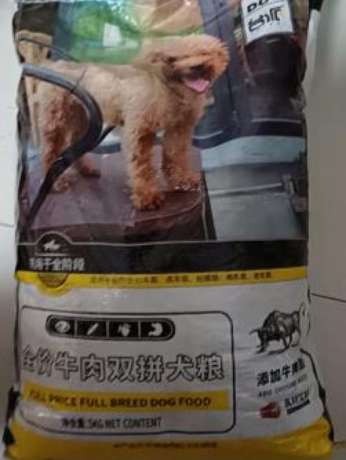 台派狗粮