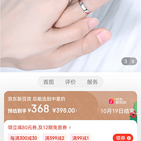 vana一克拉情侣戒指对戒2022年新款男女生素圈小众设计轻奢七夕情人节纪念日生日礼物送女朋友老婆 一克拉情