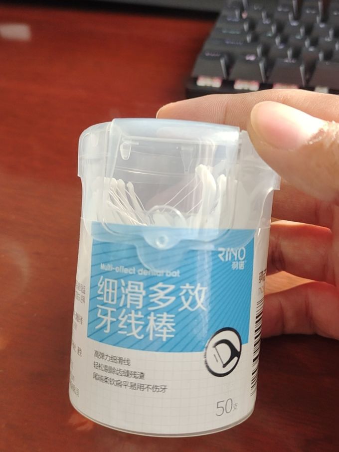 纳诺牙线
