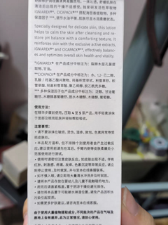 不停回购!!至本舒颜修护调理露!好用到爆