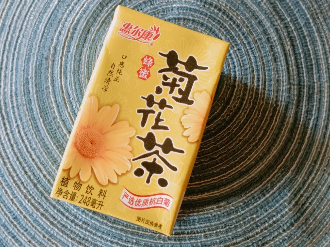 惠尔康健康果饮