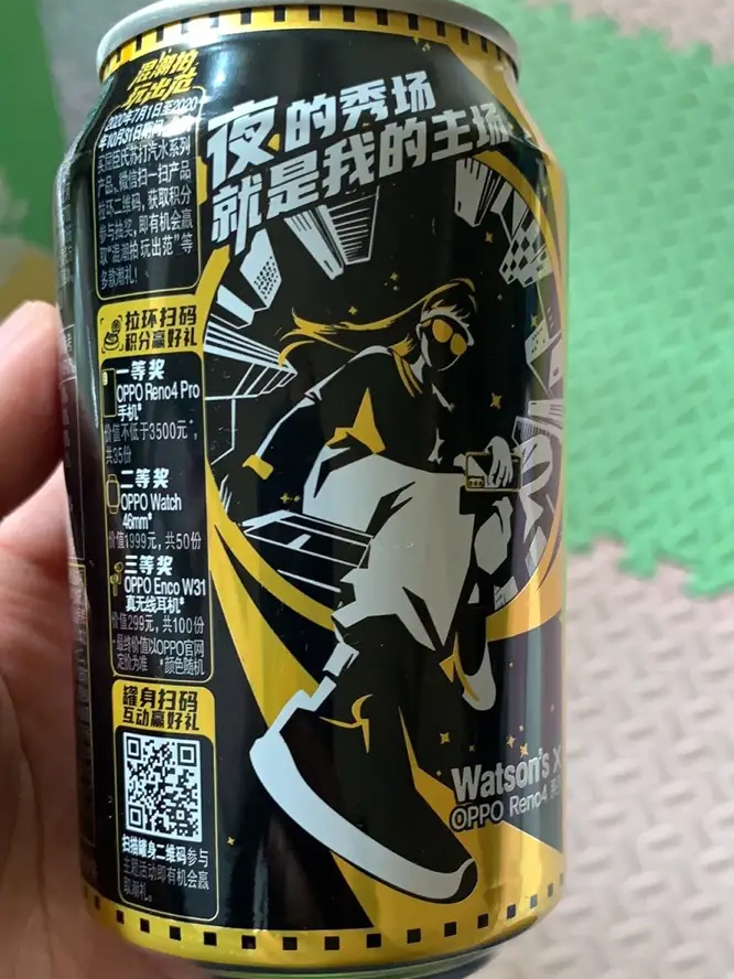 屈臣氏碳酸饮料