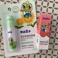 青蛙王子 宝宝护唇膏无香