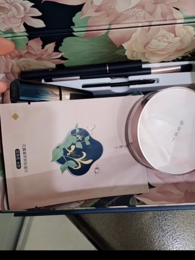 花西子彩妆组合