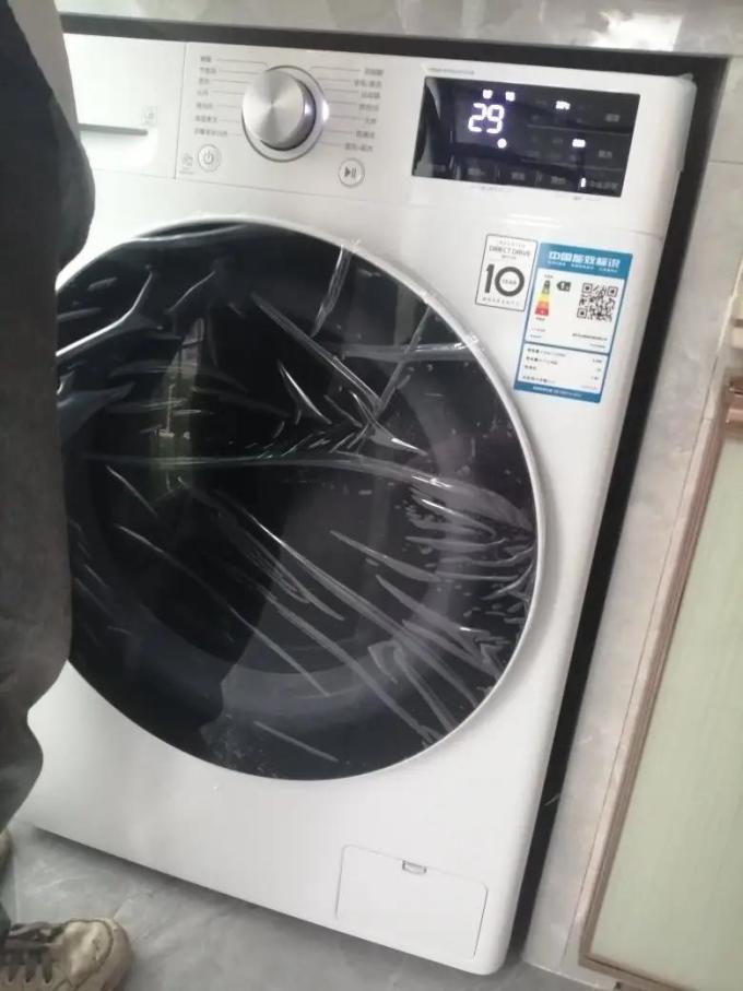 乐金洗衣机